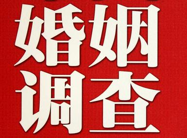 「和林格尔县福尔摩斯私家侦探」破坏婚礼现场犯法吗？